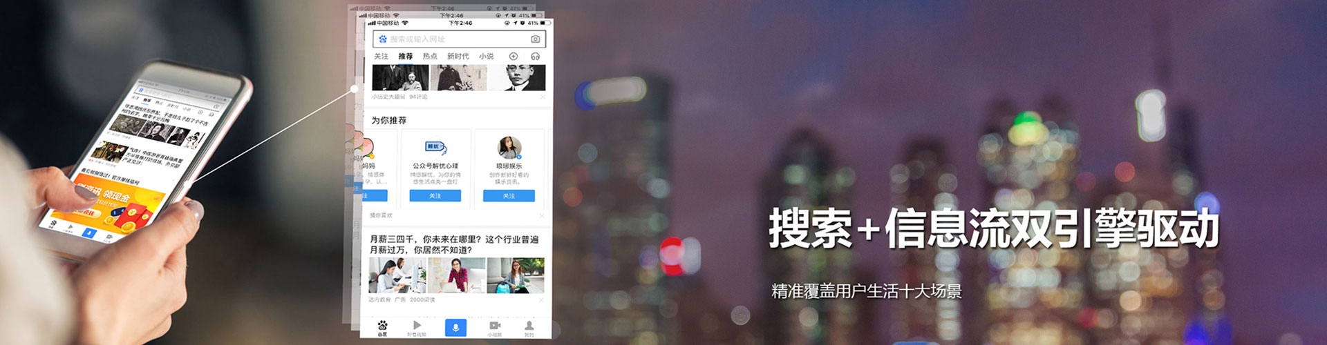 怀柔信息流代理