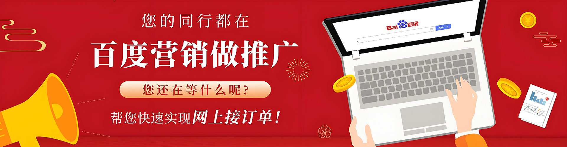 怀柔sem投放