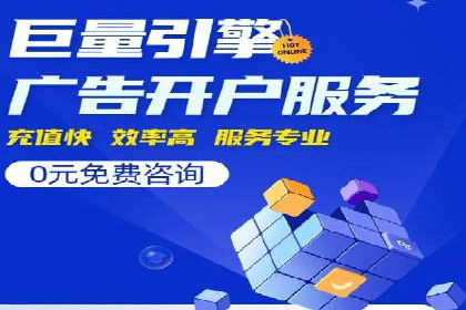 SEM竞价入门，案例教学助力成长